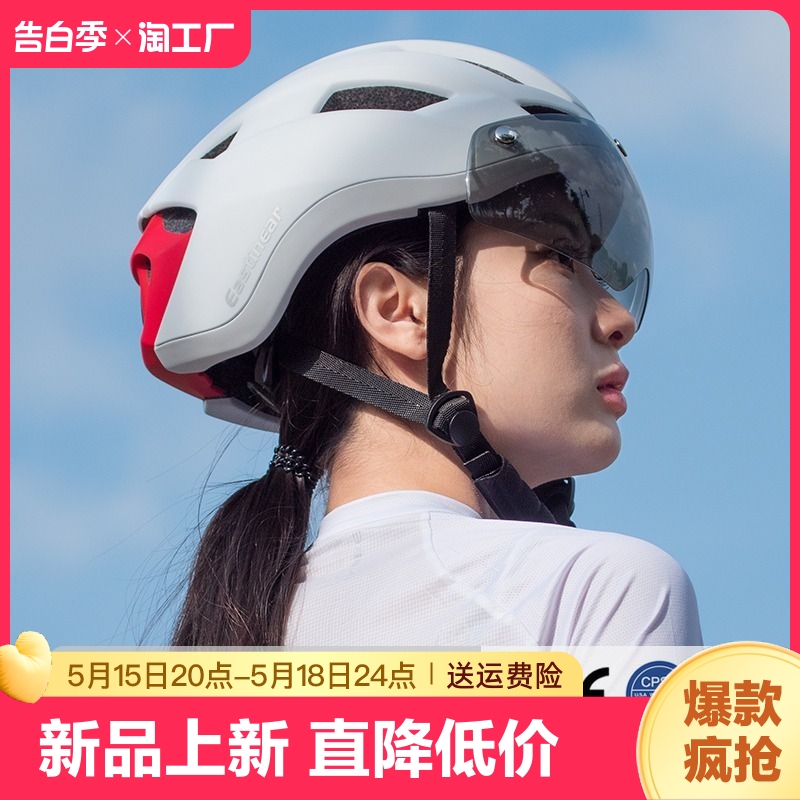 自行车头盔带风镜一体成型骑行男女山地公路车安全帽户外运动防风