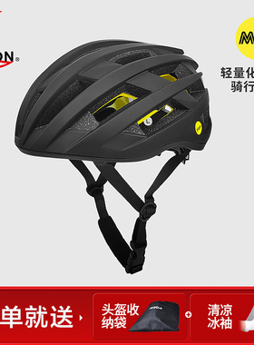 MOON MIPS自行车骑行头盔男女山地公路车安全帽气动夏季透气头盔