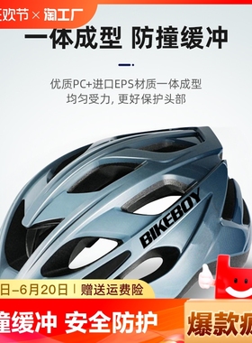 自行车头盔男女骑行公路山地车安全帽青少年儿童轮滑装备大头下巴