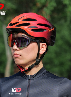西骑者自行车头盔夏季男女透气骑行头盔山地公路车安全帽装备超轻