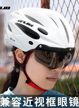 GUB K80骑行头盔自行车带磁吸风镜头盔男公路山地车装备女安全帽