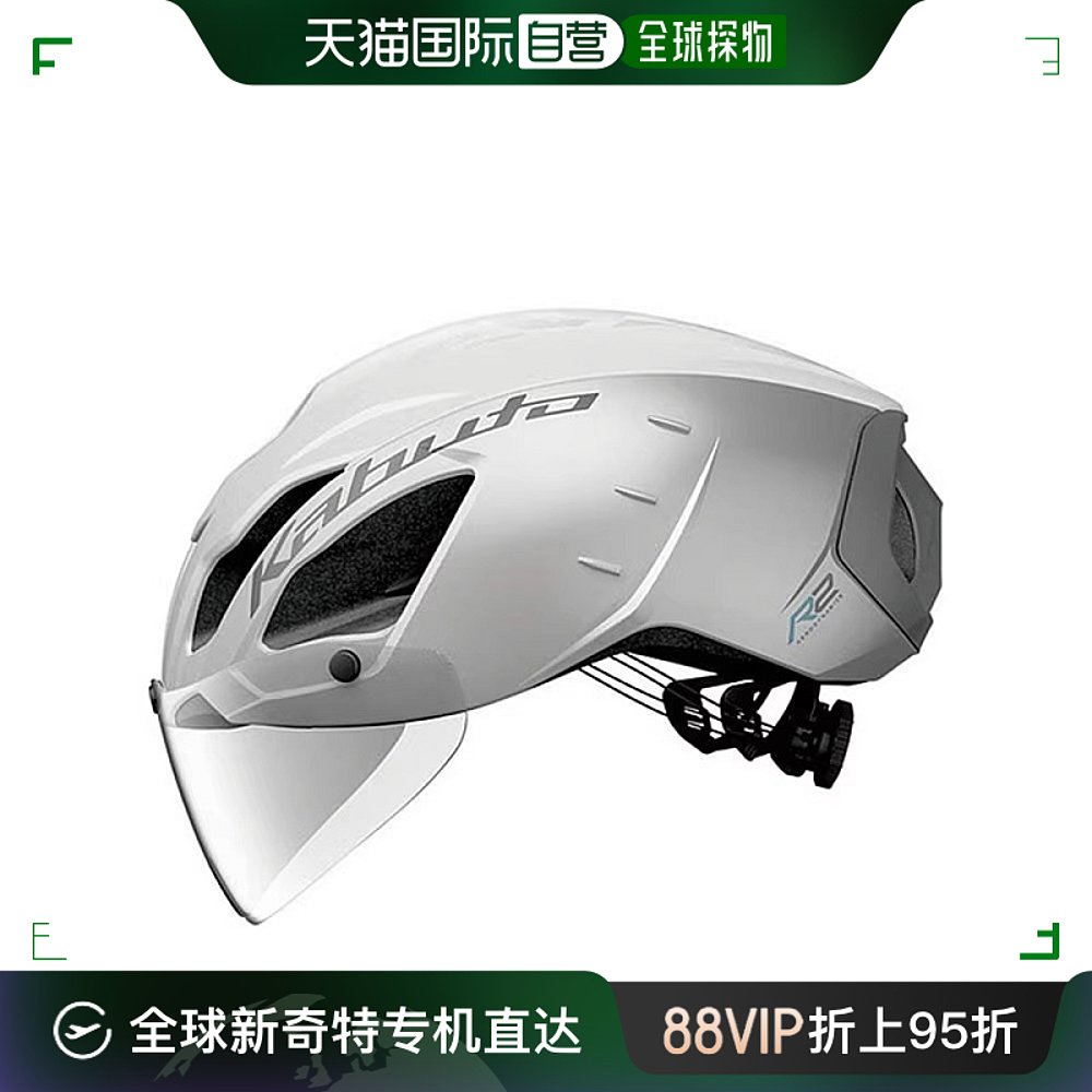 日本OGK KABUTO AERO-R2头盔公路自行车骑行头盔透气安全帽子