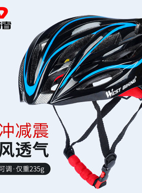 西骑者一体成型骑行头盔山地公路自行车安全帽头盔骑行装备男女