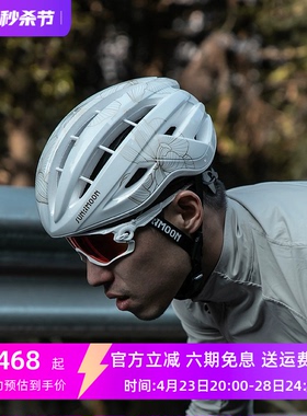 sunrimoon森瑞梦骑行头盔公路山地自行车男女3D破风气动安全帽