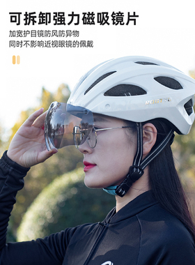 山地车自行车骑行头盔男安全帽公路车成单车风镜型变色女一体装备