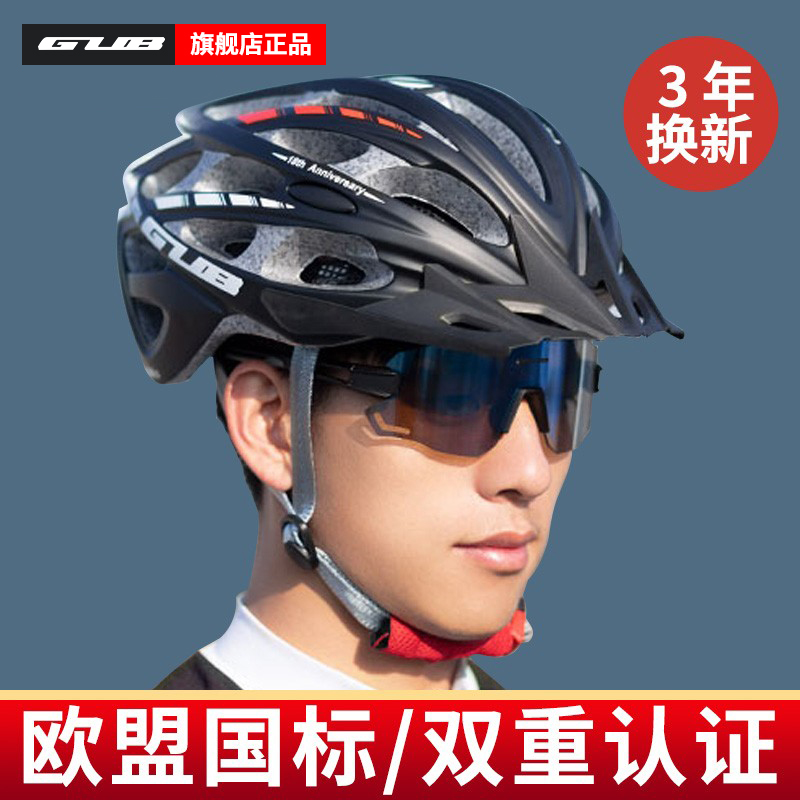 GUB SS骑行头盔男女自行车山地公路车防虫网安全帽骑行装备