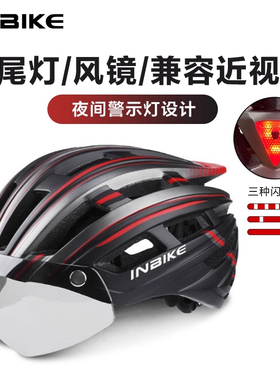 兰帕达骑行头盔带灯风镜一体山地车公路车头盔自行车头盔男女装备