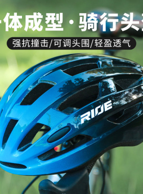 专业山地自行车头盔代驾安全帽子公路车儿童单车破风骑行全盔男女