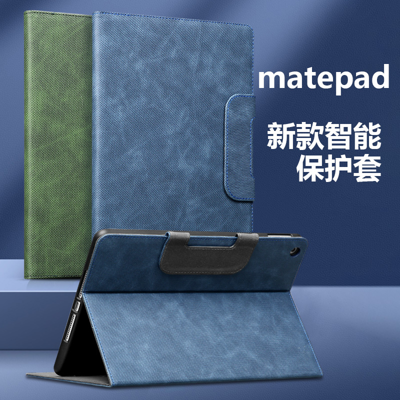 适用华为matepad11.5air 2023磁吸保护套平板10.4电脑荣耀9保护壳btk-w00商务x8pro简约matapad皮套mateipad
