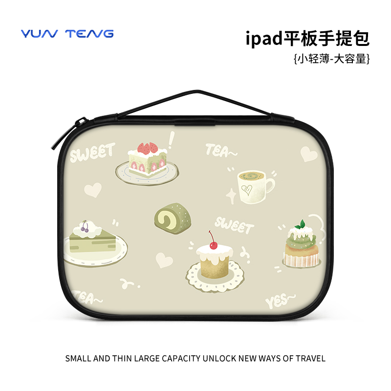 简约甜品收纳包ipadair5女适用华为matepad11内胆包ipad12苹果pro12.9寸外带包mini6小米平板6手提保护袋/套