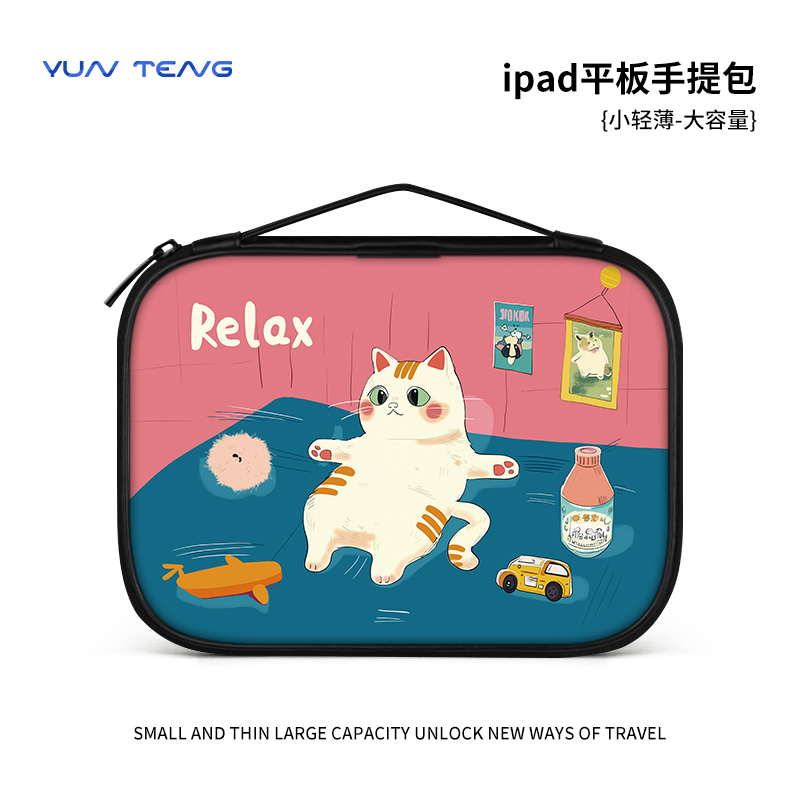放松猫咪平板收纳包适用ipad10苹果mini6保护袋air5华为matepad11英寸保护套小米平板6pro携带新款手提内胆包