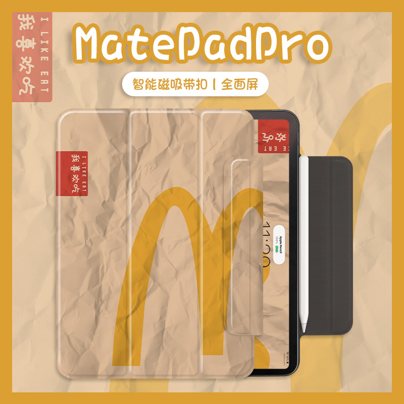 Matepad11保护套2023新款适用于华为matepadPro10.8平板电脑磁吸Air11.5带笔槽12.6壳三折搭扣11英寸超薄无框