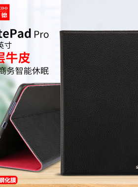 适用于华为平板10.8英寸MatePad pro保护套M5青春版10.1真皮翻盖皮套MAX-AN09电脑m6高能版10.4全包防摔x6/v6
