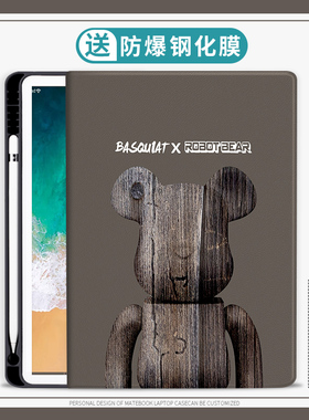 非主流适用华为MatePad11暴力熊保护壳M6平板10.4寸Pro10.8寸保护套v7Pro荣耀7畅享平板2 10.1寸v6m5带笔槽潮