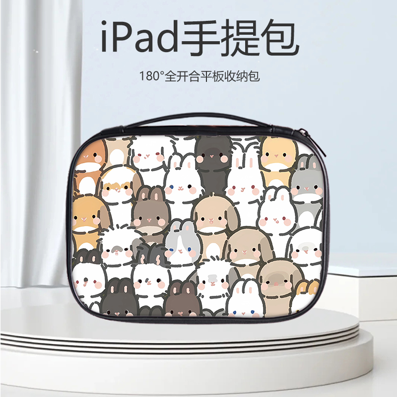 卡通平板电脑收纳包iPad10.9英寸手提适用联想小新Pad12.7英寸防水保护套华为matePad11苹果mini8.3寸内胆包