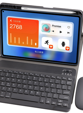 适用2024华为MatePad Pro11英寸保护套带笔槽蓝牙键盘鼠标平板电脑GOT-W09/AL00/W29全包边软壳皮套防摔支架