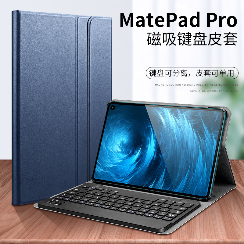 适用华为matepad11 蓝牙键盘保护套M6 12.6平板电脑10.4皮套T10S
