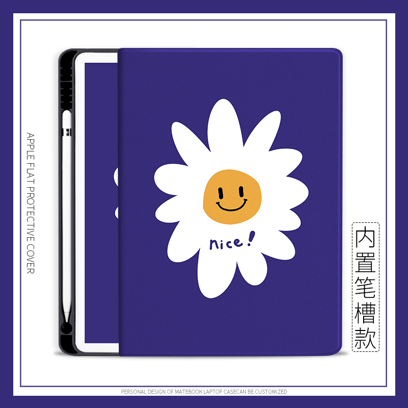 花朵适用华为华为MatePad Paper平板保护套10.3/10.4/Pro10.8 m6