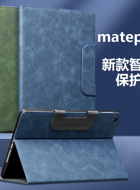 适用华为matepad11.5air 2023磁吸保护套平板10.4电脑荣耀Honor9保护壳btk-w00商务x8pro简约115s皮套matapad