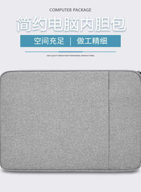适用华为MateBook E Go平板电脑包MatePad 11/Pro12.6英寸手提10.4/10.8收纳袋保护套2023防水SE简约内胆男女