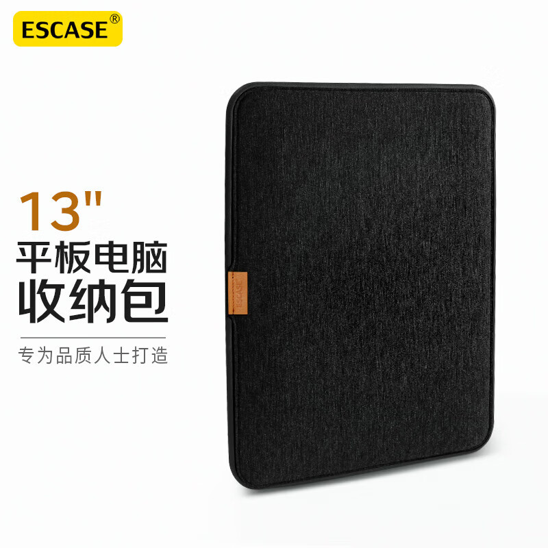 ESCASE笔记本电脑包手提12.9英寸适用于华为matepadpro13.2内胆包新款简约男女加厚防震ipad平板保护套收纳包