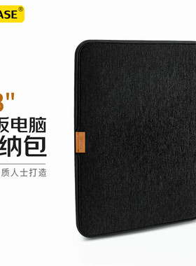 ESCASE笔记本电脑包手提12.9英寸适用于华为matepadpro13.2内胆包新款简约男女加厚防震ipad平板保护套收纳包