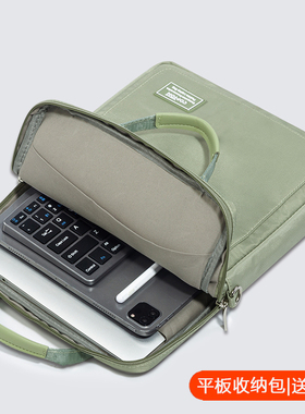新款平板电脑收纳包外出带键盘袋手提斜挎适用苹果ipad11寸保护套air华为matepadpro12.9硬壳便携小米6男mini