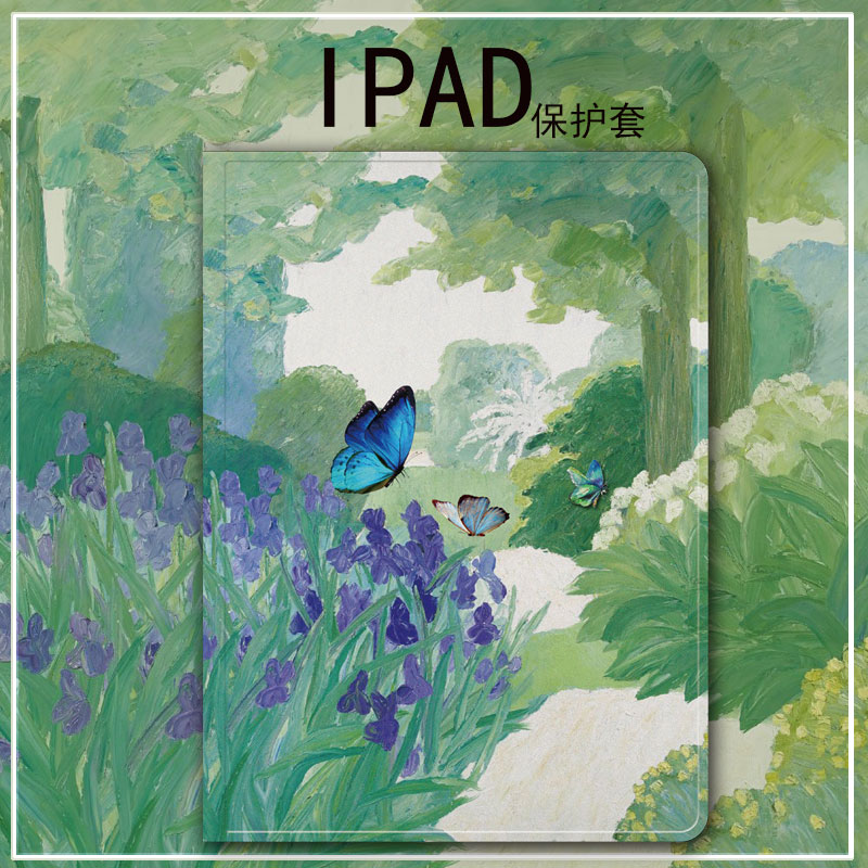 iPadpro保护壳2023新款air5保护套4适用苹果11英寸10九代9平板2022款全包边2021防摔mini6带笔槽华为matepad8