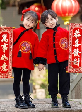 儿童唐装男冬款中国风套装女童喜庆旗袍拜年服幼儿园元旦演出服装
