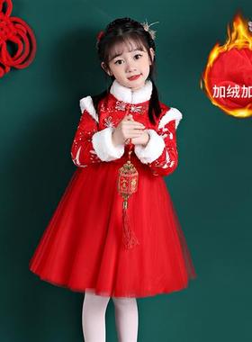 汉服冬款女童中国风兔年拜年服儿童新年衣服唐装喜庆古装旗袍冬季