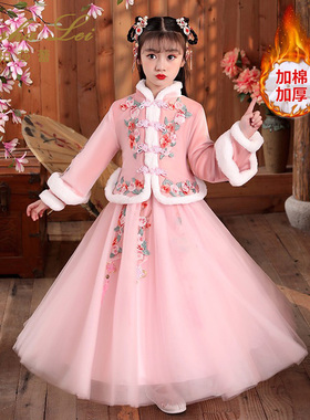 汉服女童冬装中国风冬季古装唐装加厚儿童旗袍女孩拜年服套装冬款