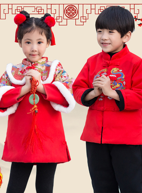 拜年服男女童宝宝装中国风唐装加绒加厚红过年新年装儿童旗袍冬款