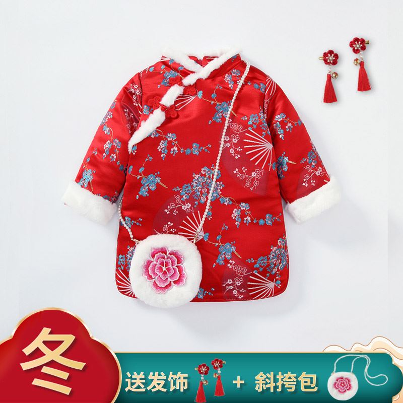 女童唐装冬款儿童中国风加厚旗袍周岁宝宝女孩套装汉服过年拜年服