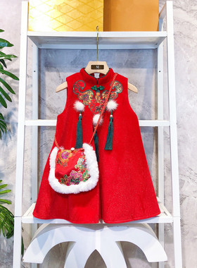 女童旗袍背心裙新款儿童中国风冬款汉服宝宝水貂绒唐装红色拜年服