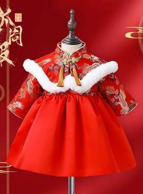 中式周岁礼服女宝宝冬款国风女童抓周唐装旗袍生日公主裙拜年服