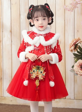 汉服女童拜年服冬季新年衣服唐装中国风旗袍宝宝龙年儿童过年裙子