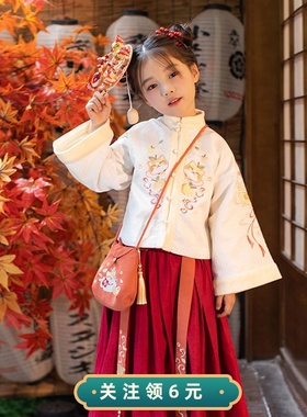女童汉服两件套冬装新款洋气中国风裙子套装加绒女唐装桔意小女孩
