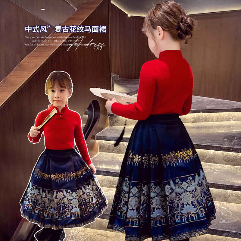 女童马面裙套装冬季2023新款洋气儿童中国风汉服裙小女孩明制唐装