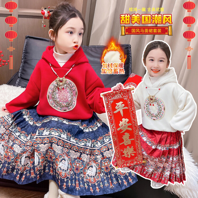 女童冬季汉服唐装加绒中国风复古小女孩卫衣马面裙套装复古拜年服