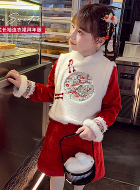 女童旗袍裙冬装2024新款洋气儿童改良汉服裙女孩中国风唐装拜年服