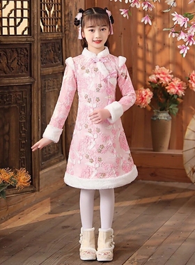 女童旗袍秋冬季新款加棉加厚保暖中国风洋气拜年服唐装超仙公主裙