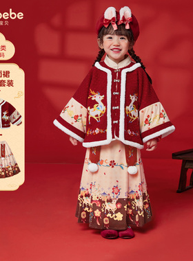 女童汉服冬季女宝宝唐装加厚小童童装红色新年衣服儿童马面裙冬装