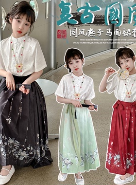 女童马面裙套装夏季唐装新款童装女孩中国风民族舞蹈表演服两件套
