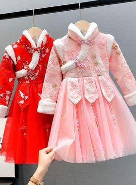 女童拜年服旗袍冬装加绒儿童过年喜庆新年装公主裙中国风唐装冬裙
