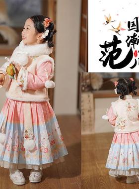 马面裙女童汉服冬季拜年服儿童中国风加绒加厚唐装宝宝过年服套装