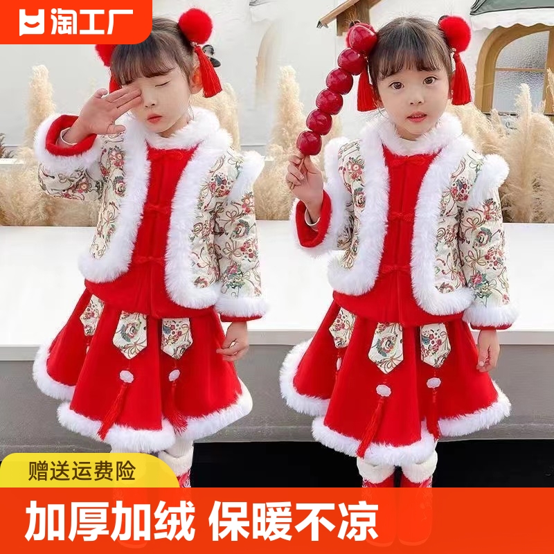 新年衣服女童拜年服冬加厚红色中国风唐装古装儿童汉服女冬季裙子
