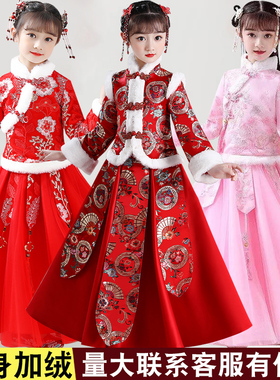 儿童汉服加绒加厚女童冬季古装中国风超仙公主裙女孩拜年服唐装冬