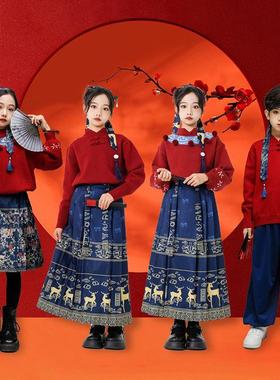 儿童拜年服秋冬女童过年马面裙套装男童汉服毛衣唐装中国风演出服