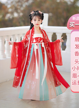 女童汉服儿童诃子裙冬季中国风唐装小女孩2024新款连衣裙超仙古装