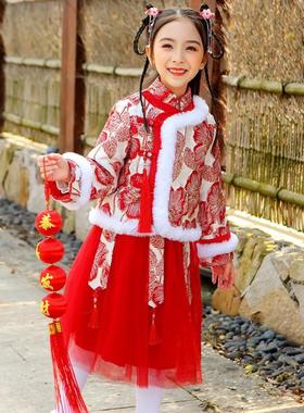 中国风汉服唐装女童秋冬拜年服新年装女儿童古装超仙加绒加厚冬裙